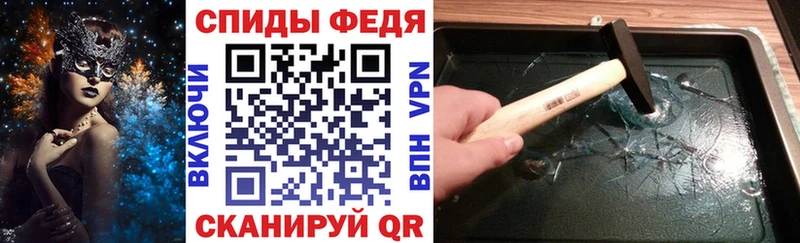 Amphetamine 97%  маркетплейс официальный сайт  Орёл 