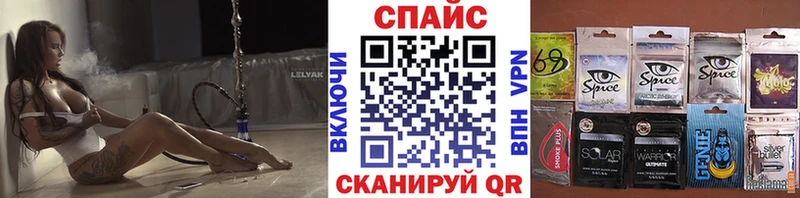БУТИРАТ буратино  Орёл 