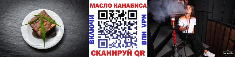 Печенье с ТГК конопля Орёл