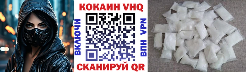 что такое   Орёл  блэк спрут зеркало  КОКАИН FishScale 