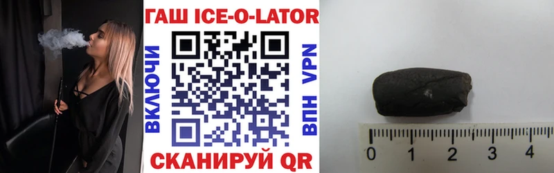 ГАШИШ гарик ОМГ ОМГ зеркало Орёл