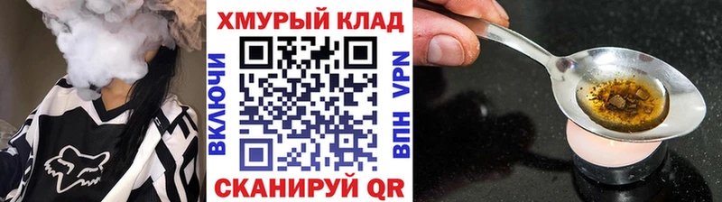 Героин VHQ  Орёл 