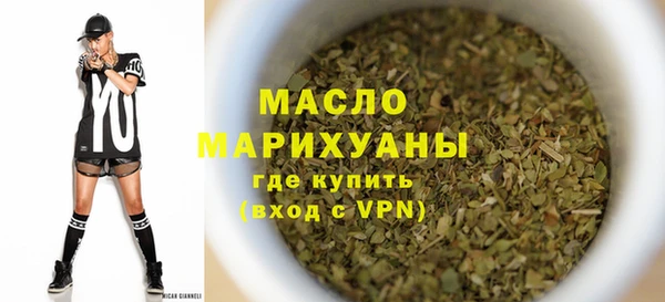 кристаллы Арсеньев