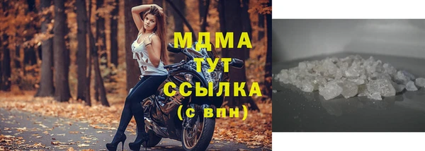 марки lsd Аркадак