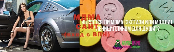 марки lsd Аркадак