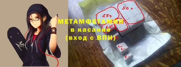 прущие крисы Армянск