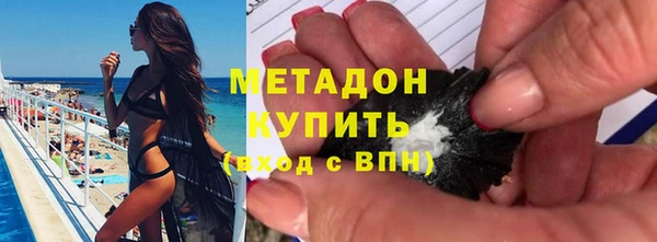 прущие крисы Армянск