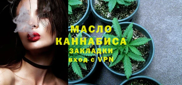 кристаллы Арсеньев