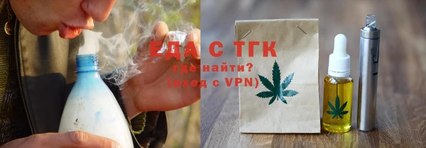 прущие крисы Армянск