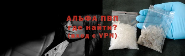 кристаллы Арсеньев