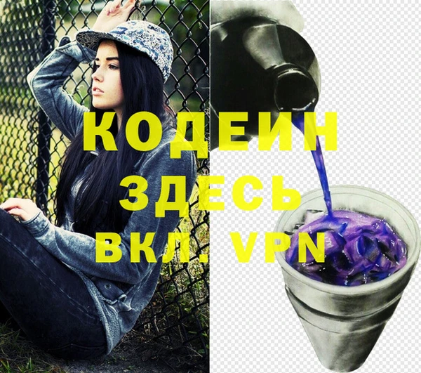 марки lsd Аркадак