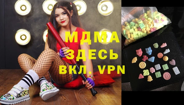 кристаллы Арсеньев