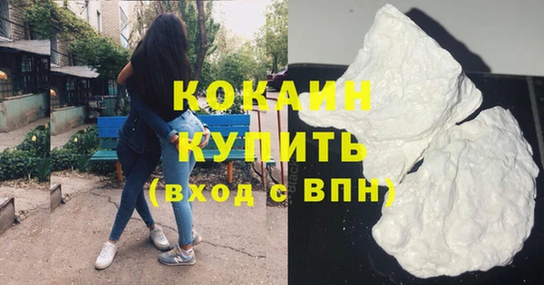 кристаллы Арсеньев