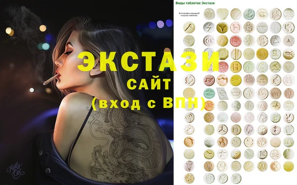 кристаллы Арсеньев