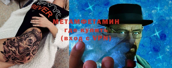 прущие крисы Армянск