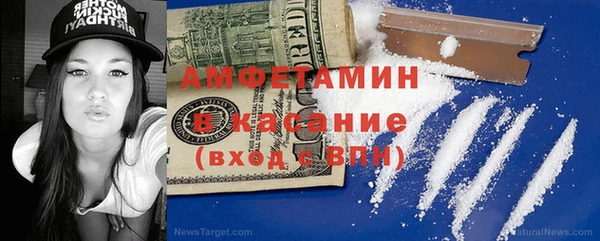 прущие крисы Армянск