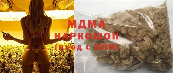 марки lsd Аркадак