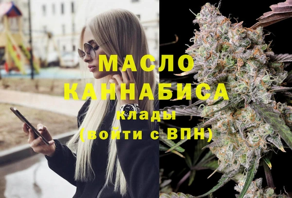 кристаллы Арсеньев