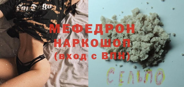 кристаллы Арсеньев
