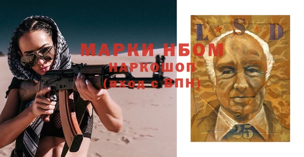 марки lsd Аркадак