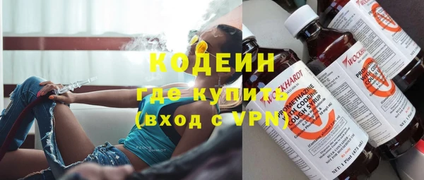 марки lsd Аркадак