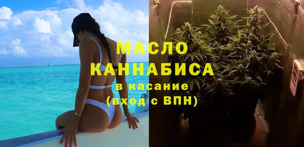 прущие крисы Армянск