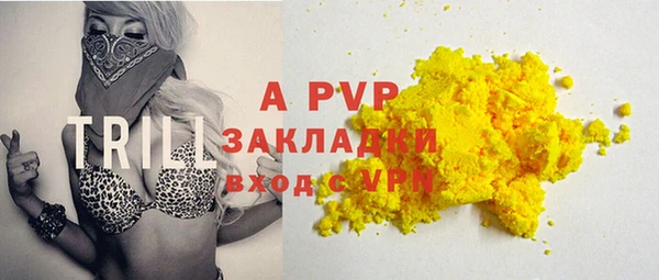кристаллы Арсеньев