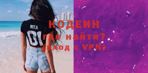 марки lsd Аркадак