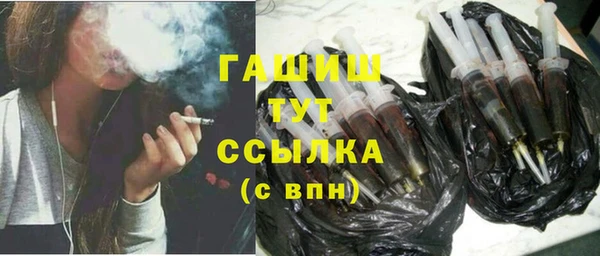 прущие крисы Армянск