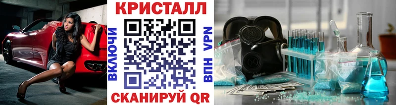 Метамфетамин пудра  Орёл 