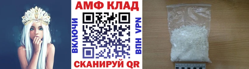 Метамфетамин витя Орёл