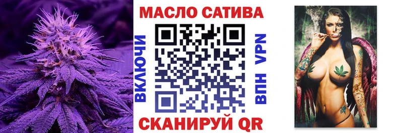 ТГК жижа  наркотики  Орёл 